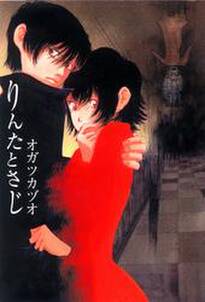 暗黒学校 無料 試し読みなら Amebaマンガ 旧 読書のお時間です 暗黒学校 無料 試し読みなら Amebaマンガ 旧 読書のお時間です