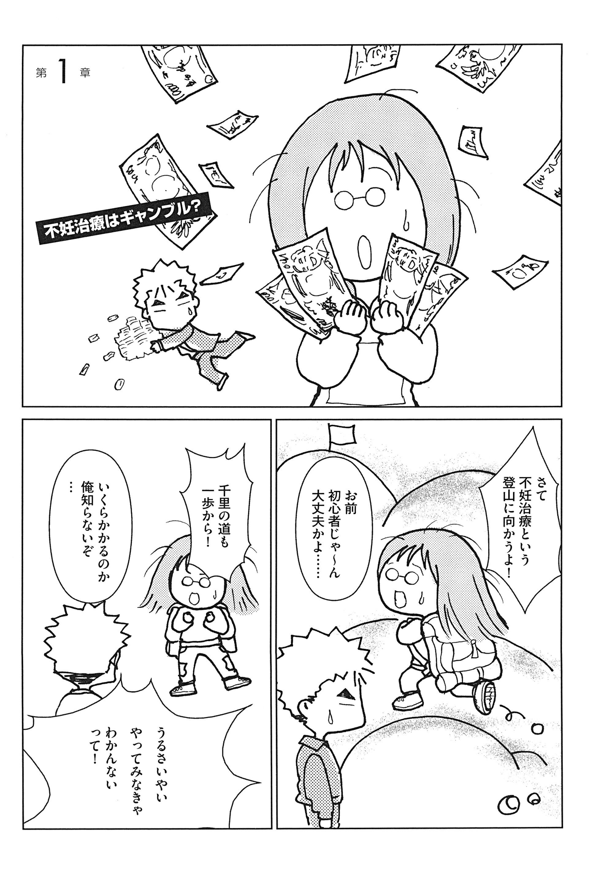 Bestpixtajpy0iq ああ 不妊 治療 Bestpixtajpy0iq ああ 不妊 治療