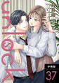 unlock 分冊版 : 37