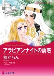 漫画家 檀からんセット Vol 2 Amebaマンガ 旧 読書のお時間です
