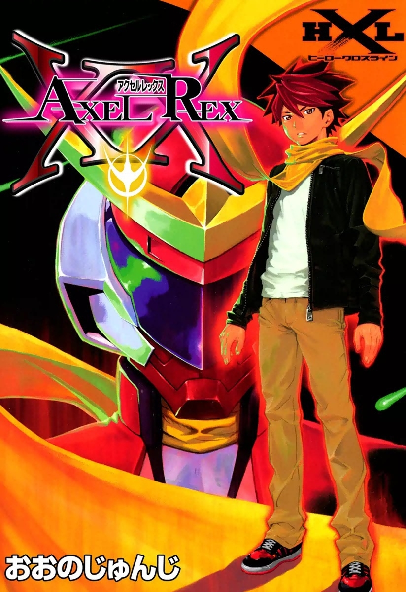 AXEL REX【アクセルレックス】