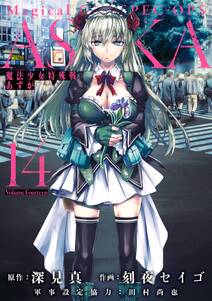 龍眼rt ドラゴンアイ zero 無料 試し読みなら Amebaマンガ 旧 読書のお時間です 龍眼rt ドラゴンアイ zero 無料 試し読みなら Amebaマンガ 旧 読書のお時間です