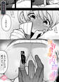 体育倉庫の内緒事(1)【18禁】
