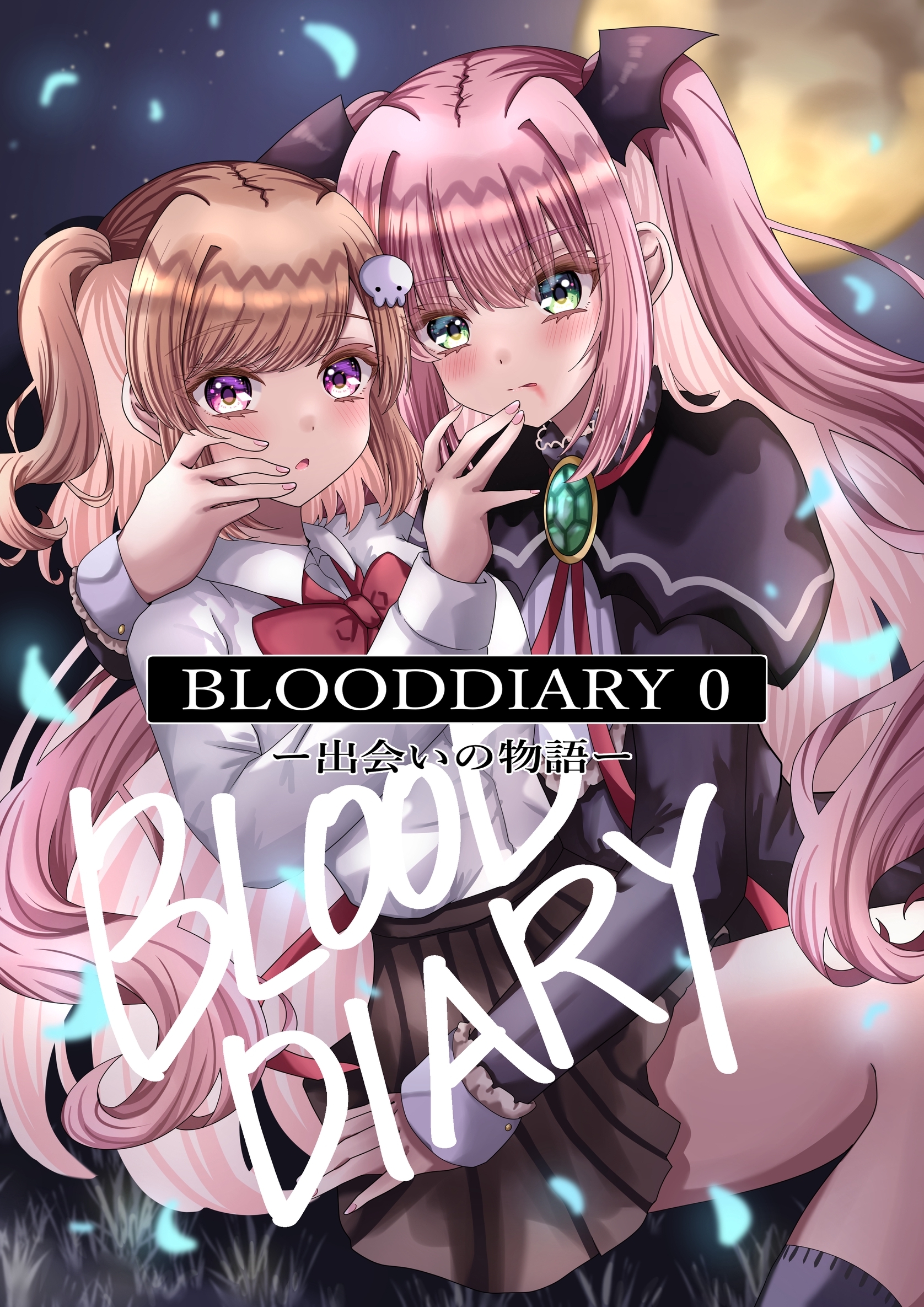 BLOODDIARY