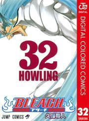 BLEACH カラー版 32