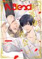 N.BlendX【電子限定特典付き】 vol.1 運命の出会い