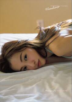 板野友美 写真集「Wanderer」