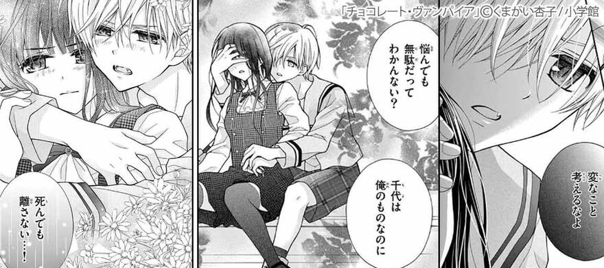 人気マンガを毎日無料で配信中 無料 試し読みならamebaマンガ 旧 読書のお時間です 人気マンガを毎日無料で配信中 無料 試し読みならamebaマンガ 旧 読書のお時間です