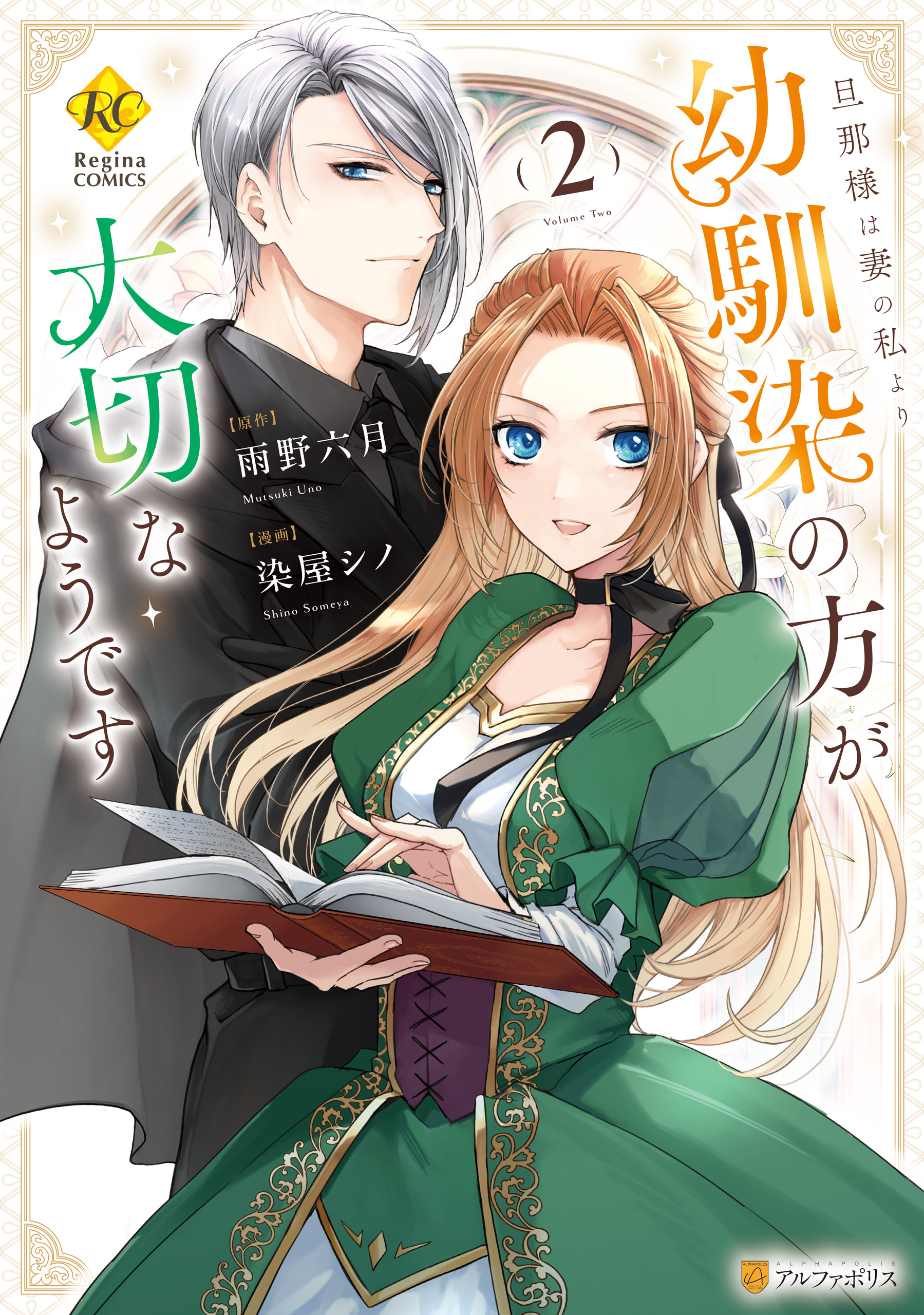 10冊分無料]【新規登録で全巻50％還元！】京四郎全巻(1-25巻