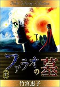 ブライトの憂鬱 既刊1巻 竹宮惠子 人気マンガを毎日無料で配信中 無料 試し読みならamebaマンガ 旧 読書のお時間です ブライトの憂鬱 既刊1巻 竹宮惠子 人気マンガを毎日無料で配信中 無料 試し読みならamebaマンガ 旧 読書のお時間です