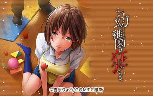 27話無料 シマシマ 無料連載 Amebaマンガ 旧 読書のお時間です