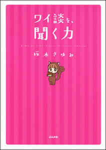 本日もおひとりホモ 中年マンガ家生活 無料 試し読みなら Amebaマンガ 旧 読書のお時間です 本日もおひとりホモ 中年マンガ家生活 無料 試し読みなら Amebaマンガ 旧 読書のお時間です