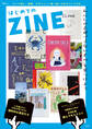 はじめてのZINE