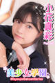 美少女学園 小花真彩 Part.85
