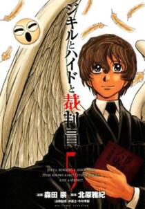 探偵チームkz事件ノート 無料 試し読みなら Amebaマンガ 旧 読書のお時間です 探偵チームkz事件ノート 無料 試し読みなら Amebaマンガ 旧 読書のお時間です
