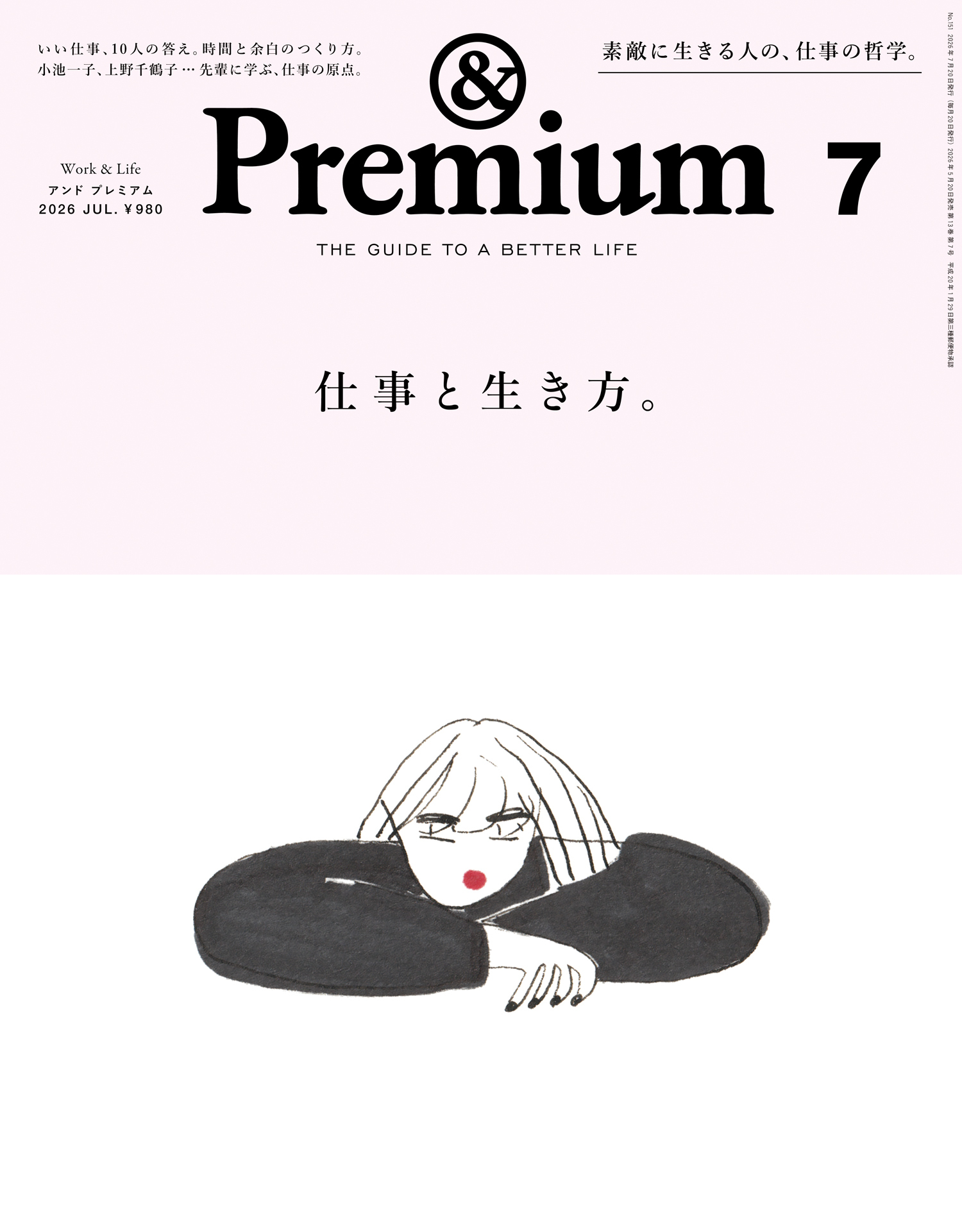 &Premium