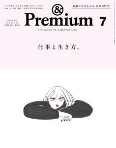 &Premium