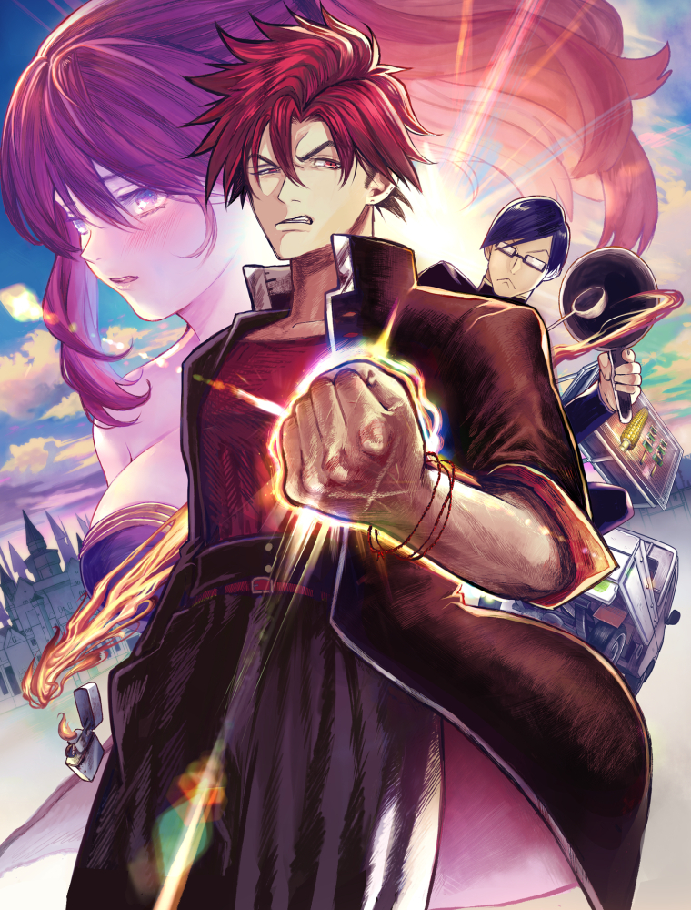 異世界ジャンクション 第1話 厚木の不良、異世界に飛ぶ―【タテヨミ】