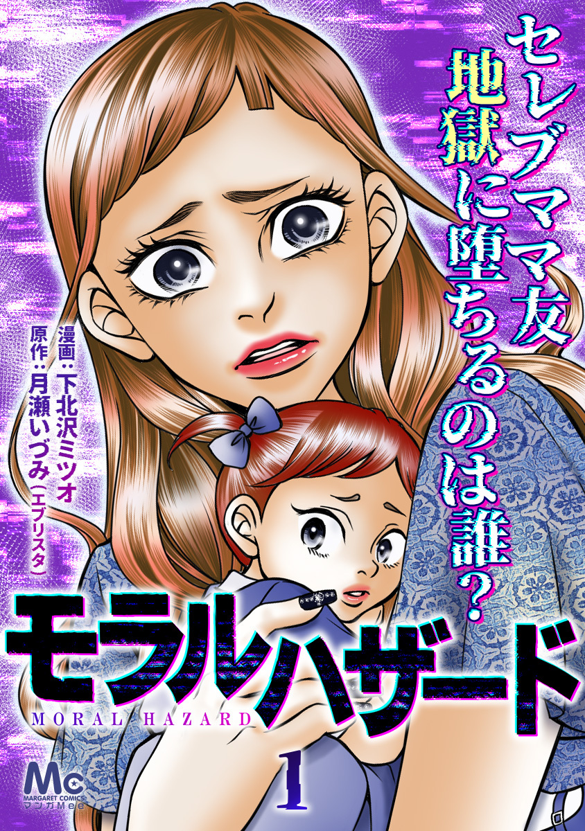 凪のお暇 1〜11 巻 既刊 全巻 ドラマ 原作 - 女性漫画