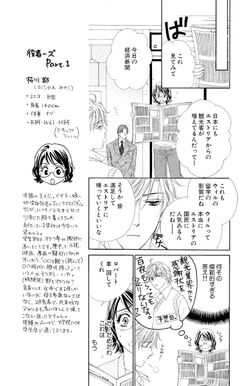 20話無料 プライベート プリンス 無料連載 Amebaマンガ 旧 読書のお時間です
