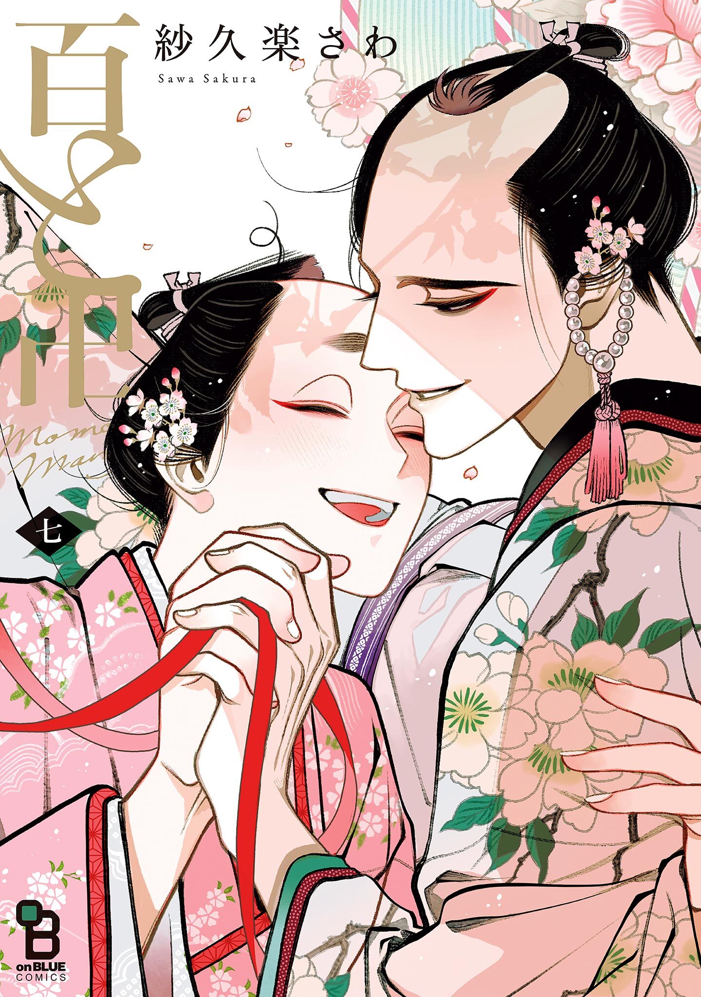 百と卍