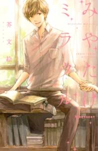 いちばん星キラリ 1 無料 試し読みなら Amebaマンガ 旧 読書のお時間です いちばん星キラリ 1 無料 試し読みなら Amebaマンガ 旧 読書のお時間です