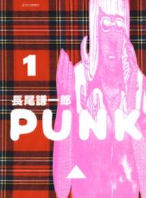 森山中教習所 無料 試し読みなら Amebaマンガ 旧 読書のお時間です 森山中教習所 無料 試し読みなら Amebaマンガ 旧 読書のお時間です