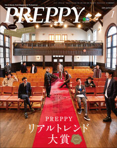 PREPPY 2019年1月号