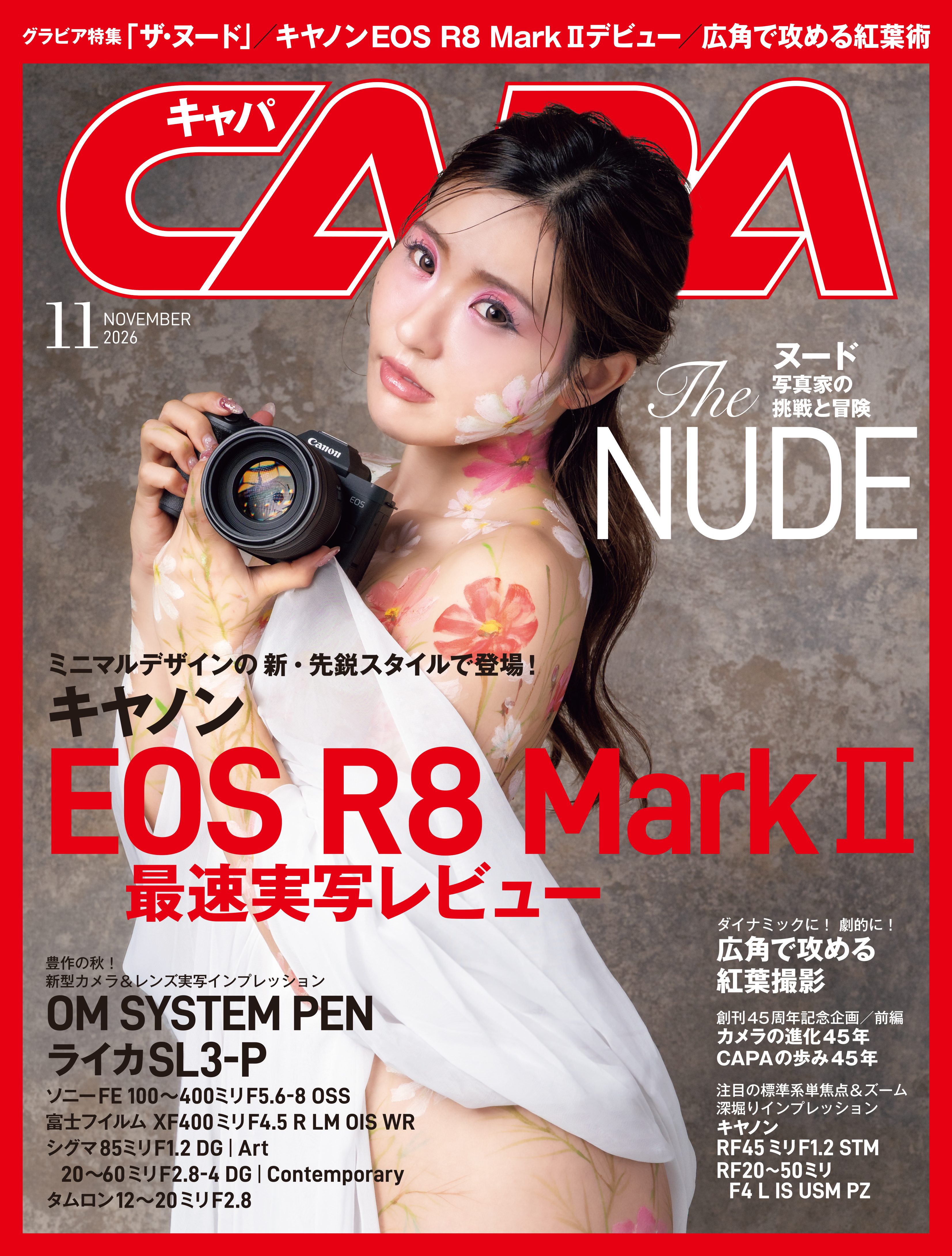 CAPA