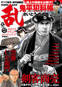 大島やすいちの作品一覧 16件 Amebaマンガ 旧 読書のお時間です 大島やすいちの作品一覧 16件 Amebaマンガ 旧 読書のお時間です