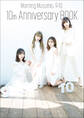 モーニング娘。9・10期 10th Anniversary BOOK