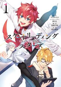 Rust Blaster 無料 試し読みなら Amebaマンガ 旧 読書のお時間です Rust Blaster 無料 試し読みなら Amebaマンガ 旧 読書のお時間です
