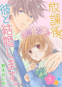 もっと教えて1 無料 試し読みなら Amebaマンガ 旧 読書のお時間です もっと教えて1 無料 試し読みなら Amebaマンガ 旧 読書のお時間です