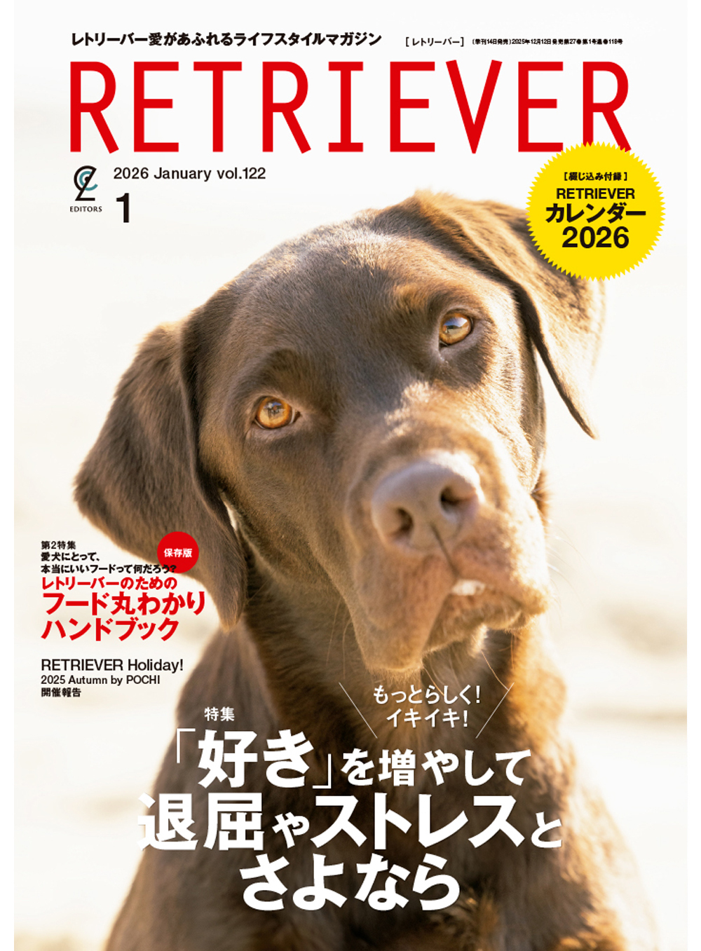 RETRIEVER