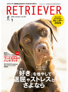 RETRIEVER