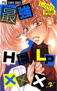 パパとママはじめました 無料 試し読みなら Amebaマンガ 旧 読書のお時間です パパとママはじめました 無料 試し読みなら Amebaマンガ 旧 読書のお時間です