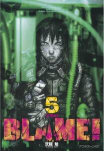 blame 5 無料 試し読みなら Amebaマンガ 旧 読書のお時間です blame 5 無料 試し読みなら Amebaマンガ 旧 読書のお時間です