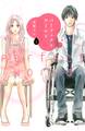 【期間限定 無料お試し版 閲覧期限2026年8月23日】パーフェクトワールド(1)