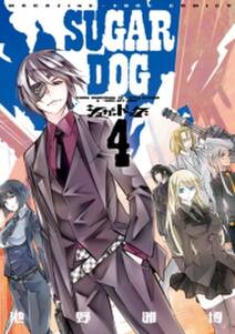 Illegal Rare 1 無料 試し読みなら Amebaマンガ 旧 読書のお時間です Illegal Rare 1 無料 試し読みなら Amebaマンガ 旧 読書のお時間です