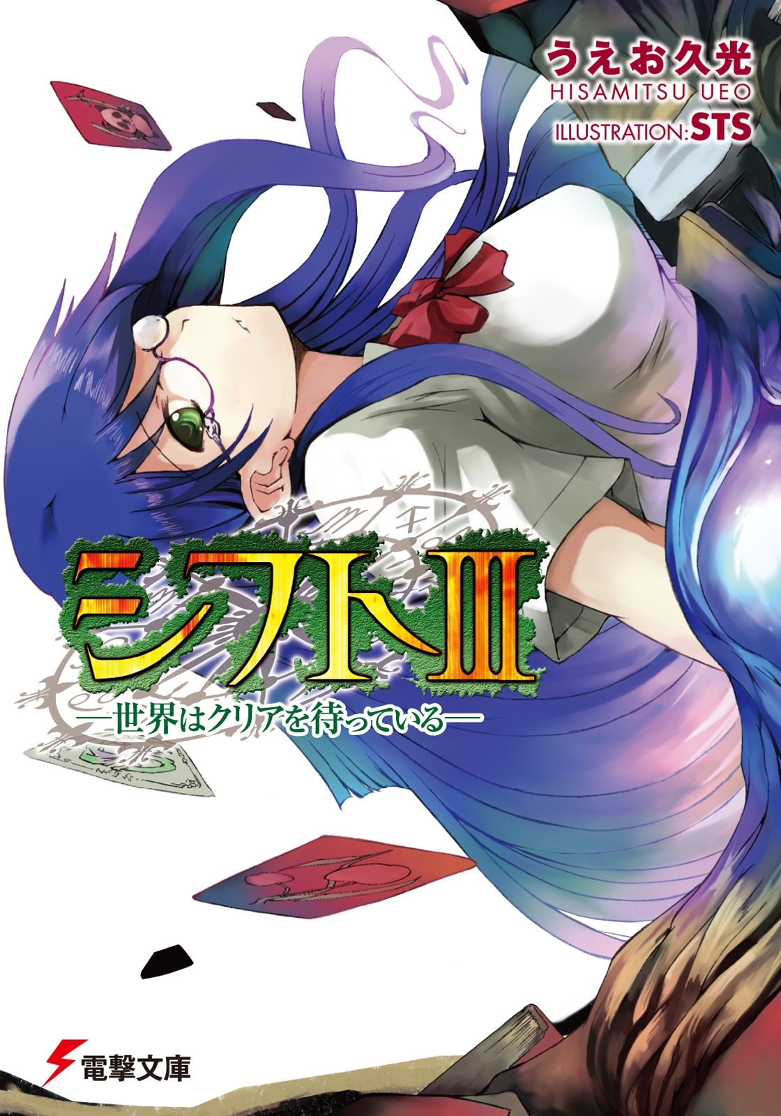 シフト