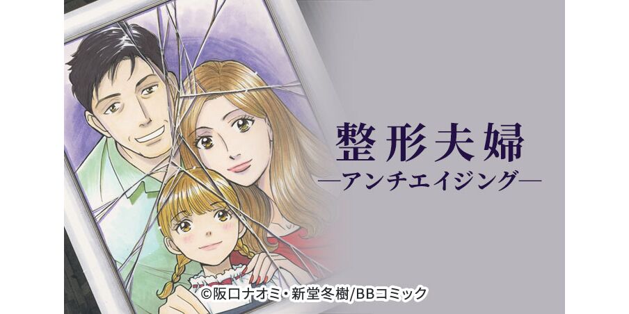 アメブロ 整形 ママ アメブロ 整形 ママ