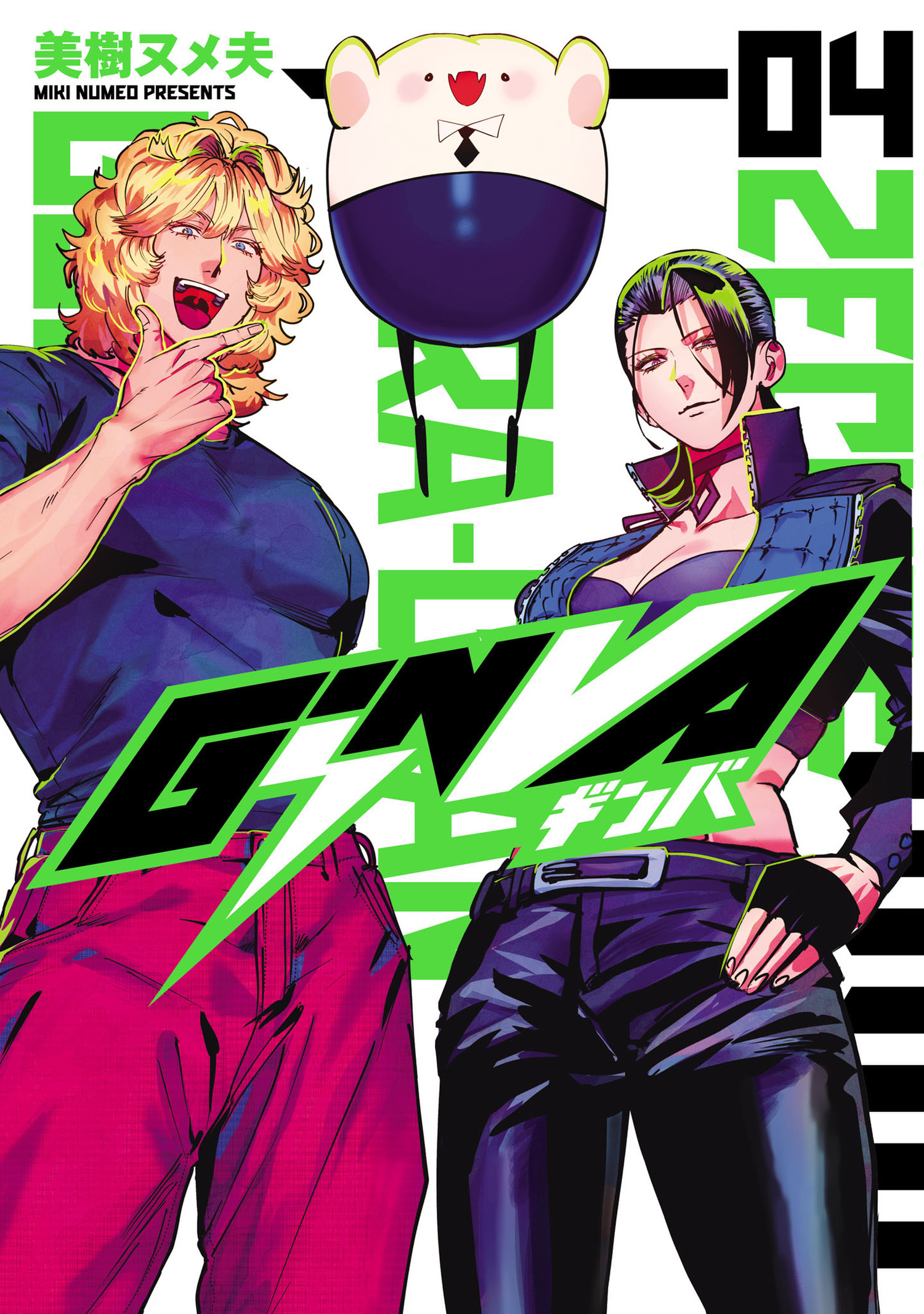 GiNVA 4（ヒーローズコミックス　ヒーローズ）
