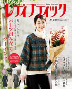 レディブティック