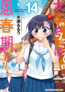 話無料 このお姉さんはフィクションです 無料連載 Amebaマンガ 旧 読書のお時間です 話無料 このお姉さんはフィクションです 無料連載 Amebaマンガ 旧 読書のお時間です