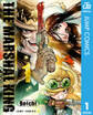 THE MARSHAL KING 1