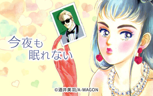 19話無料 タテヨミ 失格人間ハイジ 無料連載 Amebaマンガ 旧 読書のお時間です 19話無料 タテヨミ 失格人間ハイジ 無料連載 Amebaマンガ 旧 読書のお時間です