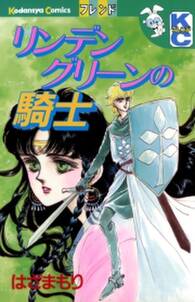 猫背を伸ばして 新装版 無料 試し読みなら Amebaマンガ 旧 読書のお時間です 猫背を伸ばして 新装版 無料 試し読みなら Amebaマンガ 旧 読書のお時間です
