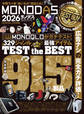 100%ムックシリーズ MONODAS 2026