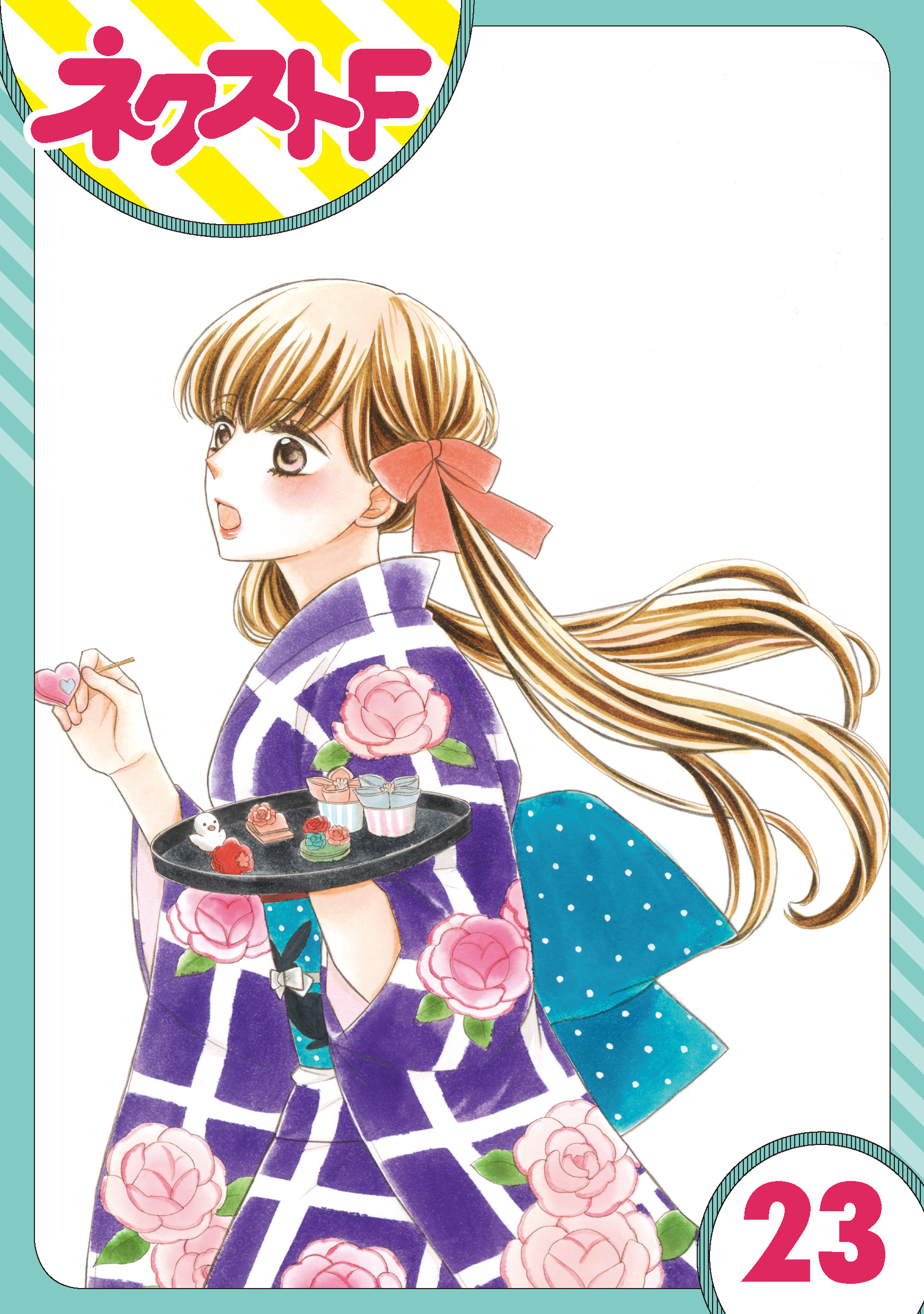 【単話売】印伝さんと縁結び 23話