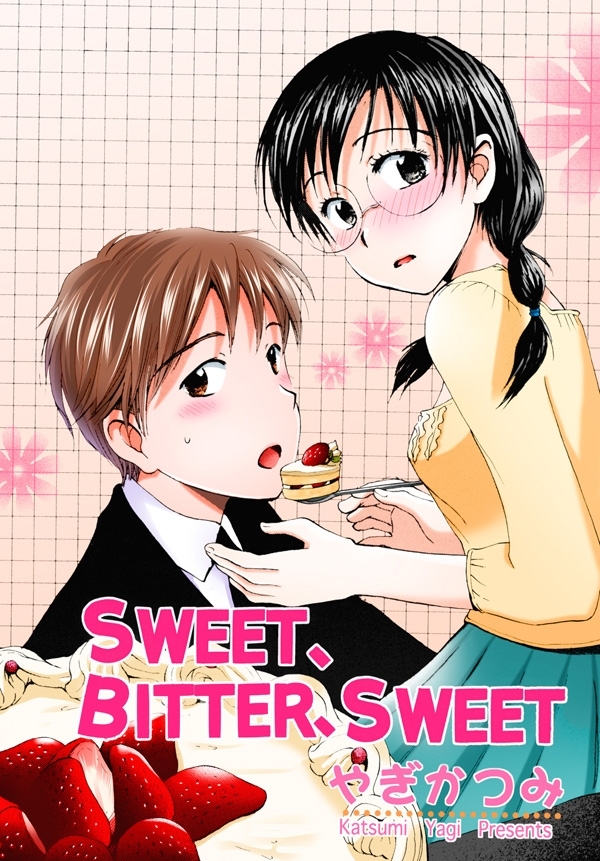 SWEET、BITTERS、SWEET【分冊版】